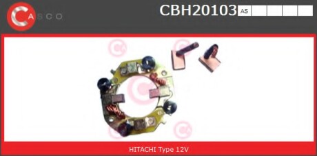 Кронштейн CASCO CBH20103AS