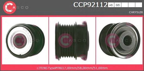 Шків CASCO CCP92112AS