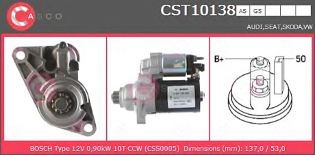 Стартер CASCO CST10138AS