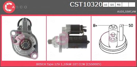 Стартер CASCO CST10320AS (фото 1)