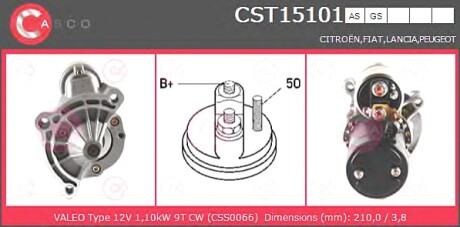 Стартер CASCO CST15101AS (фото 1)