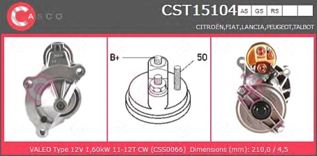 Стартер CASCO CST15104AS