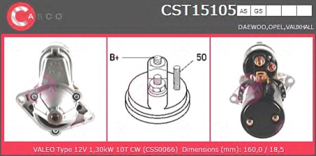 Стартер CASCO CST15105AS (фото 1)