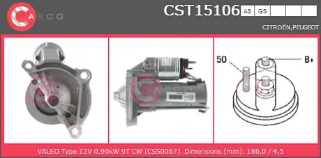 Стартер CASCO CST15106AS (фото 1)