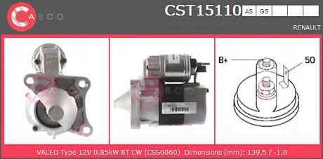 Стартер CASCO CST15110AS