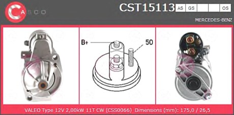 Стартер CASCO CST15113AS