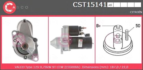 Стартер CASCO CST15141AS