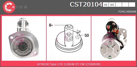 Стартер CASCO CST20104AS