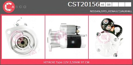 Стартер CASCO CST20156AS