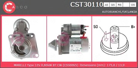 Стартер CASCO CST30110AS (фото 1)