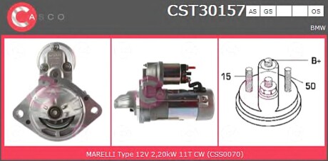 Стартер CASCO CST30157AS