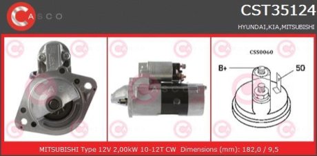 Стартер CASCO CST35124AS