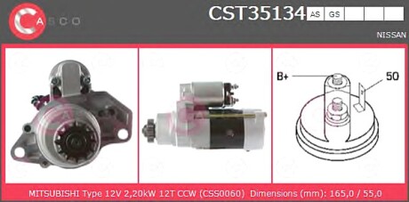 Стартер CASCO CST35134AS