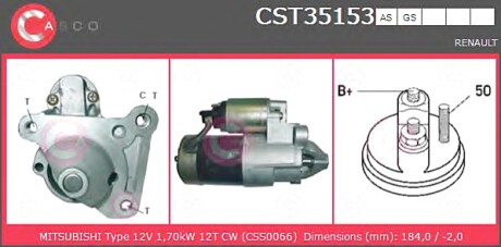 Стартер CASCO CST35153AS (фото 1)