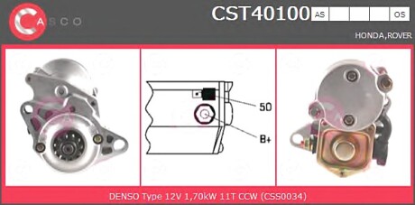 Стартер CASCO CST40100AS