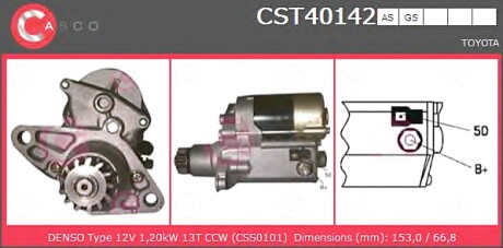 Стартер CASCO CST40142AS