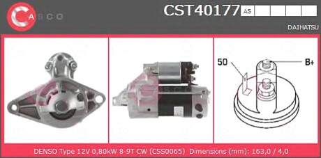 Стартер CASCO CST40177AS