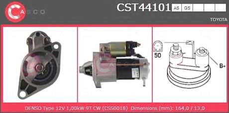 Стартер CASCO CST44101AS