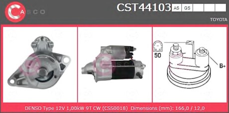 Стартер CASCO CST44103GS