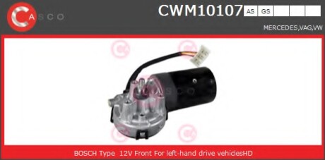 Электродвигатель CASCO CWM10107AS