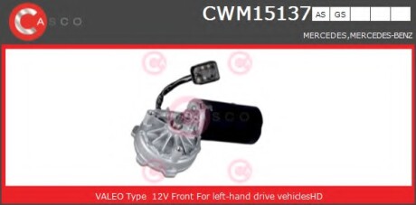 Электродвигатель CASCO CWM15137AS