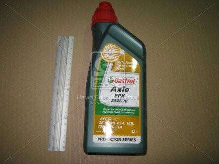 Олива редуктора моста, Axle EPX 80W-90 1L CASTROL 154CB7