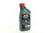 Олива моторна 5W-20 синтетика 1 л Magnatec Stop-Start E SN CASTROL 15CC52 (фото 1)