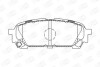 Колодки тормозные дисковые задние Subaru Forester (SG_) (02-12), Impreza Estate (GG) (00-08) CHAMPION 572529CH (фото 1)