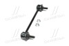 Стійка стаб FRONT/REAR Mitsubishi CARISMA 95-06 Volvo S40/V40 95-04 Mazda OLD CLM-29 CTR CL0394 (фото 4)