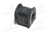 Втулка подвески Toyota Corolla 120, Avensis 250 OLD CVT-73 CTR GV0508 (фото 3)