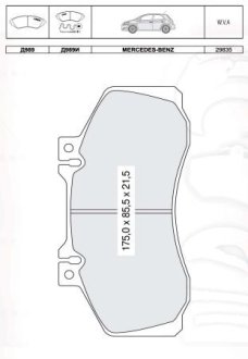 Гальмівні колодки DAFMI / INTELLI D989E