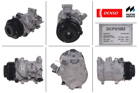 Компресор кондиціонера новий TOYOTA REIZ I (GRX12) 04-09; LEXUS IS C (XE20) 09-15 DENSO DCP51002 (фото 1)