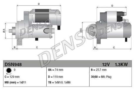 Стартер DENSO DSN948