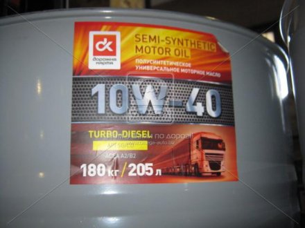 Масло моторн. <ДК> 10W-40 TURBO-DIESEL SG/CD (Бочка 200л) Dk-Дорожная Карта 41071001571