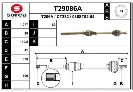 Піввісь JUMPER I Furgon (244 EAI T29086A