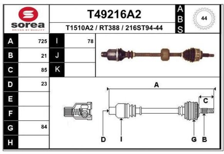 Піввісь KUBISTAR Furgon (X76 EAI T49216A2