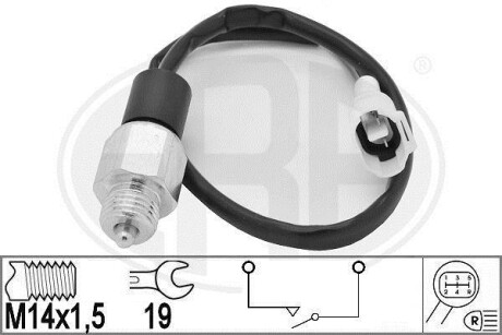 Датчик включення заднього ходу ERA 330943