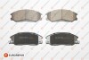 Колодки гальмівні (передні) Hyundai Santa Fe/Trajet 00-12/Ssangyong Actyon/Kyron 05-/Rexton 02- EUROREPAR 1623059480 (фото 1)