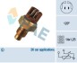 Датчик температури рідини охолодження FAE 34130 (фото 1)