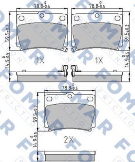 Гальмівні колодки (набір) FOMAR FO239281