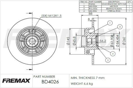 Диск тормозной задний BD-4026 FREMAX BD4026