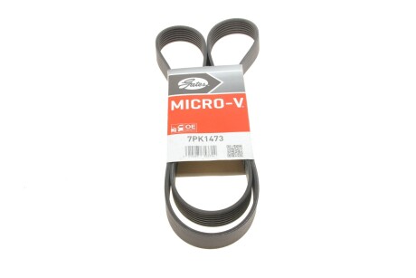 Поликлиновые ремни Micro-V Gates 7PK1473