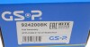 Набір підшипника маточини колеса GSP 9242008K (фото 8)