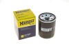 Фильтр масляный двигателя MAZDA (Hengst) HENGST FILTER H97W08 (фото 4)