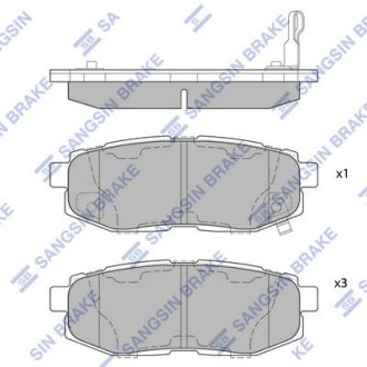 Комплект гальмівних колодок - дискові Hi-Q (SANGSIN) SP1777 (фото 1)