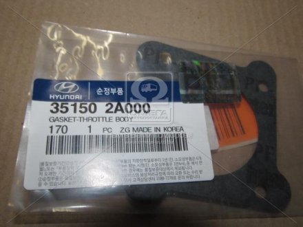 Прокладка Hyundai/Kia/Mobis 351502A000