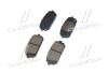 Колодки тормозные дисковые задние (Mobis) Hyundai/Kia/Mobis 583021DE00 (фото 4)