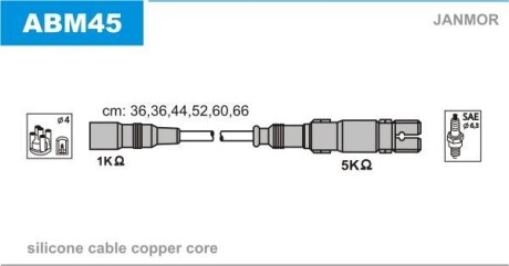 Провода в/в Audi 80/100/A4/A6/A8 2.4/2.4Q/2.6/2.6Q/2.8 Janmor ABM45