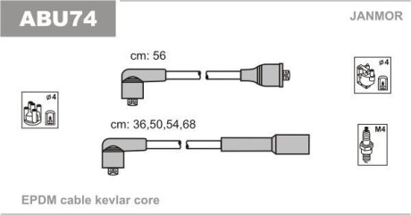 Дроти В/В Skoda Octavia 1.6 04- Janmor ABU74