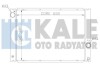 Теплообмінник Kale 341905 (фото 1)